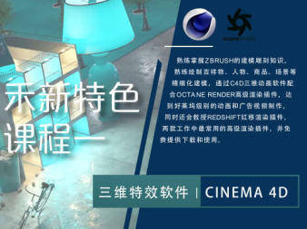 一技貫通，創(chuàng)意無限 影視后期全棧培訓與高質(zhì)定制服務新風景線